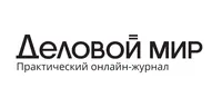 Деловой мир