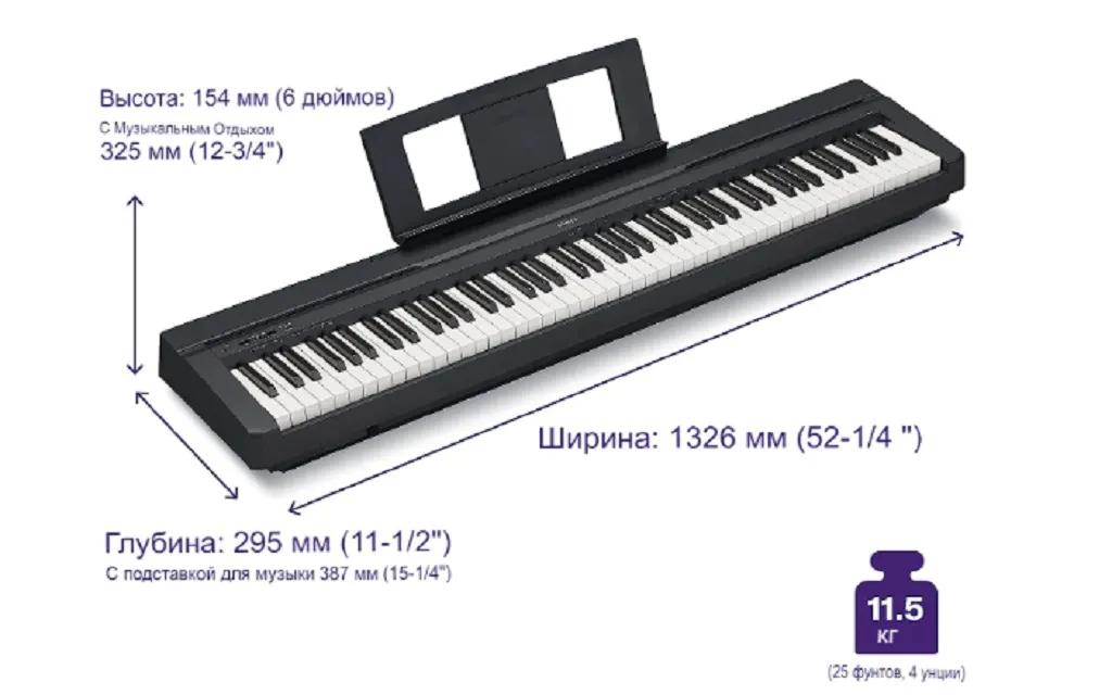 Yamaha P-45