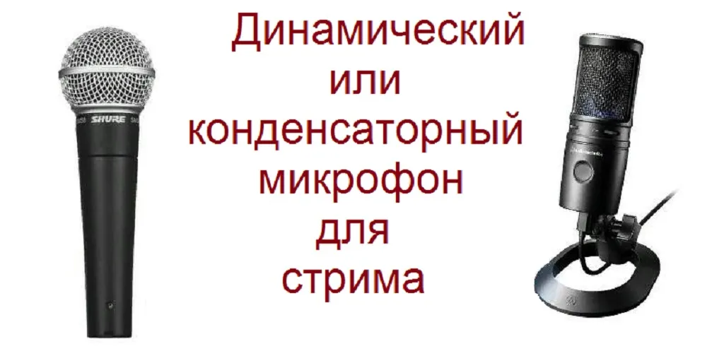 Что такое микрофонный предусилитель и зачем он вам нужен?