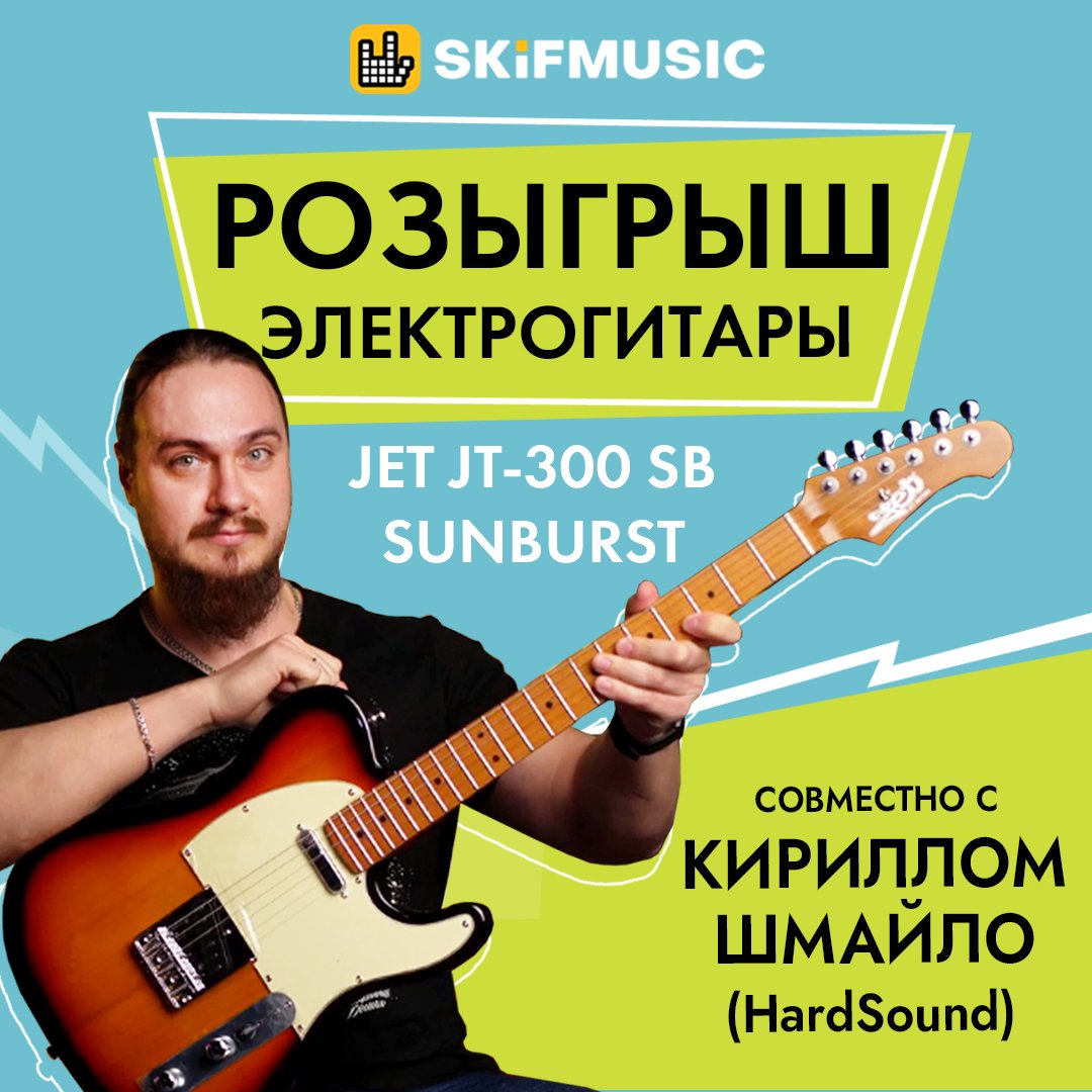 Конкурс!