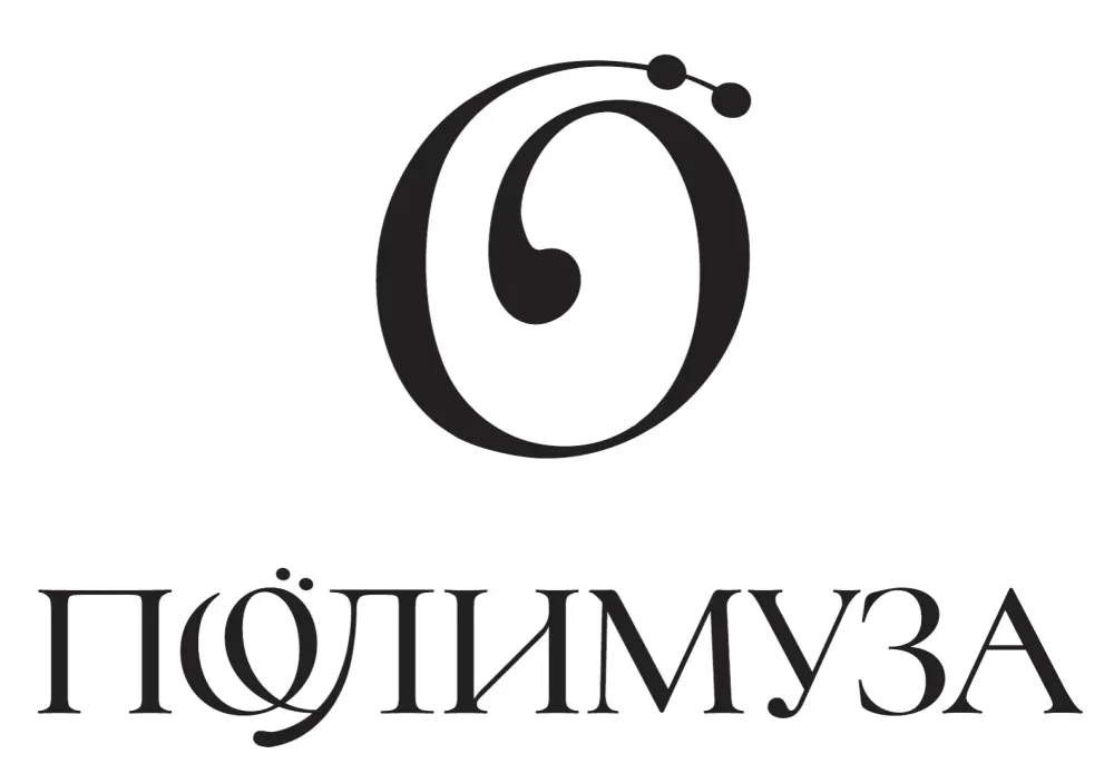 Полимуза