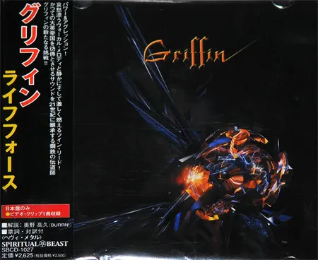 GRIFFIN - Lifeforce (CD, Japan)