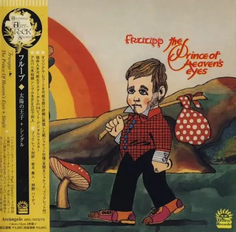 FRUUPP - The Prince Of Heaven's Eyes (2CD, Japan)