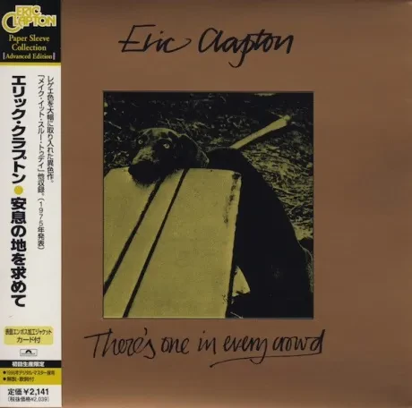 ERIC CLAPTON - There's One In Every Crowd (CD, Japan)