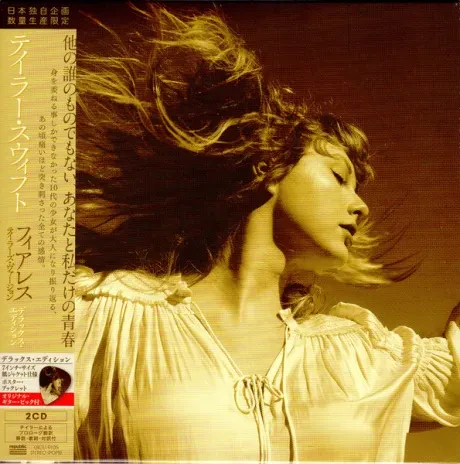 TAYLOR SWIFT - Fearless (2CD, Japan)