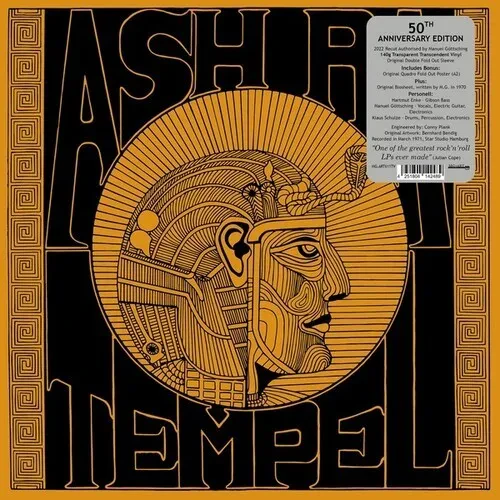Виниловая пластинка Ash Ra Tempel - Ash Ra Tempel [New Vinyl LP] Clear Vinyl