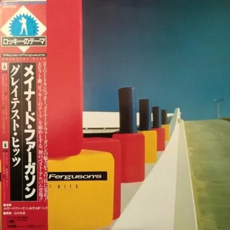 MAYNARD FERGUSON - Greatest Hits (LP , Used)