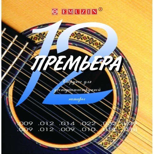 Струны для 12 струнной акустической гитары EMUZIN 12П-01