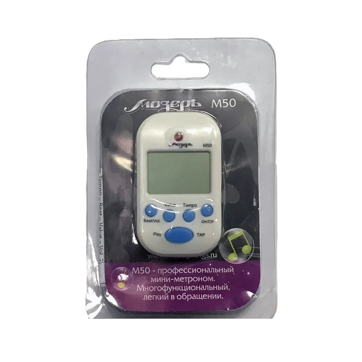 Метроном электронный МозерЪ М50 White
