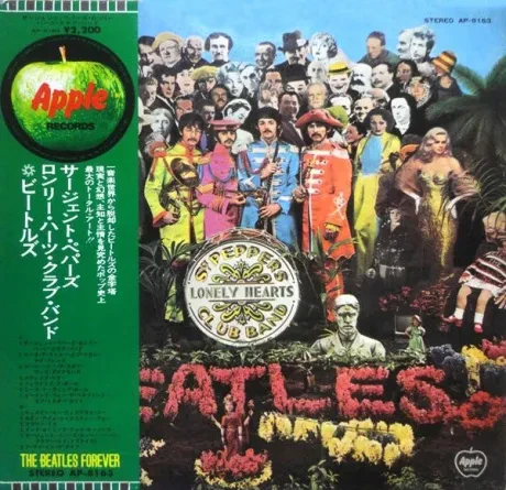 Виниловая пластинка The Beatles – Sgt. Pepper's Lonely Hearts Club Band Б/У