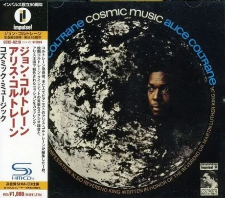 JOHN COLTRANE / ALICE COLTRANE - Cosmic Music (CD, Japan)
