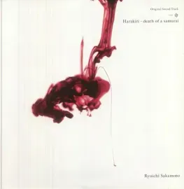 Виниловая пластинка Ryuichi Sakamoto - Harakiri - Death Of A Samurai - Original Sound Track Ichimei
