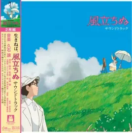 Виниловая пластинка Joe Hisaishi - The Wind Rises (Original Soundtrack) [New Vinyl LP] Gatefold LP J