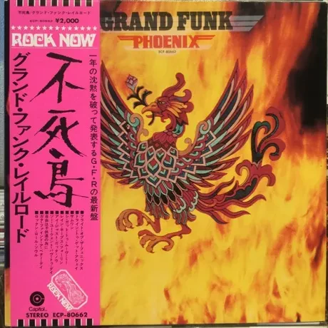 GRAND FUNK RAILROAD - Phoenix (LP , Used)