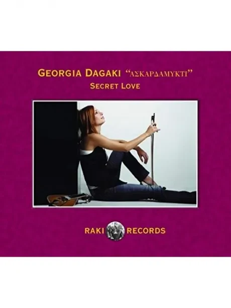 GEORGIA DAGAKI - Secret Love (CD)