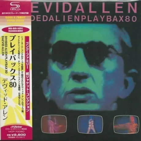 DAEVID ALLEN - Divided Alien Playbax 80 (CD, Japan)
