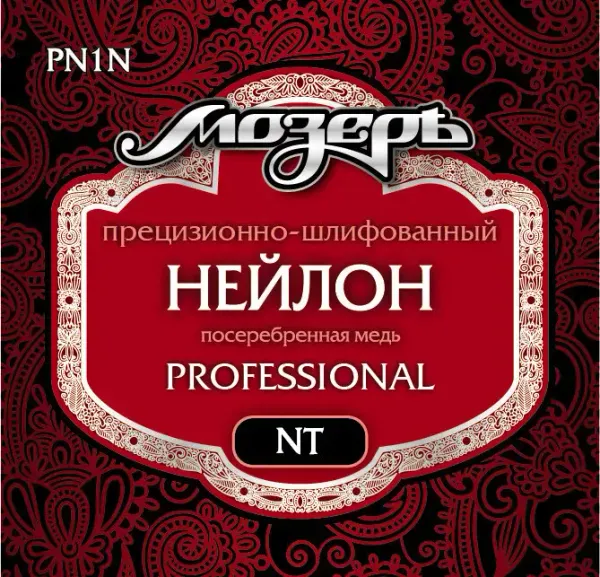 Струны для классической гитары МозерЪ PN1N Professional Nylon Silver Copper Normal Tention