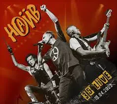 НАИВ - 35 Live 15.04.2023 (CD+DVD, Digipak)