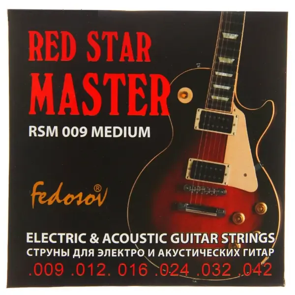 Струны для электрогитары Fedosov RSM009 Red Star Master 9-42