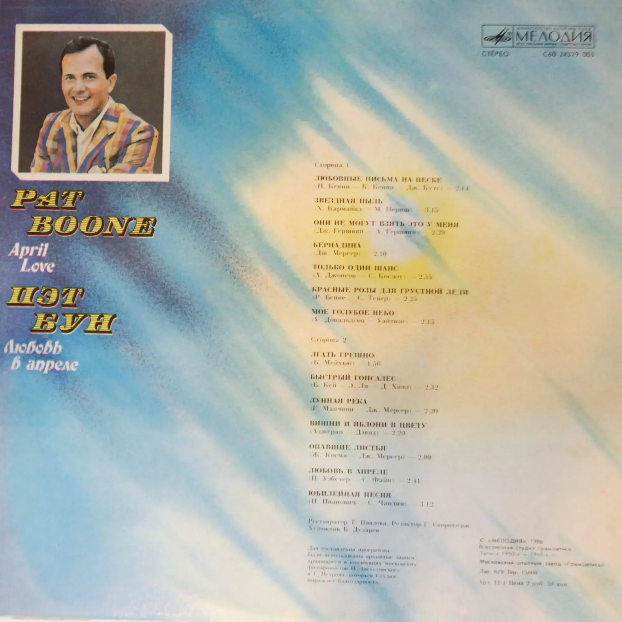 Изображение №2