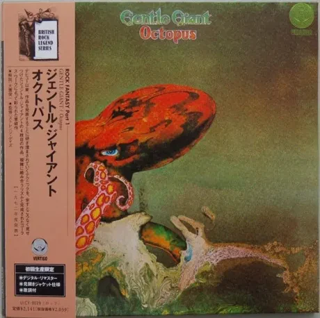 GENTLE GIANT - Octopus (CD, Japan)