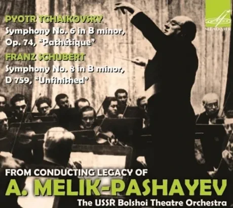 АЛЕКСАНДР МЕЛИК-ПАШАЕВ - Чайковский / Шуберт (CD, Digipak)