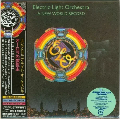 ELECTRIC LIGHT ORCHESTRA - A New World Record (CD, Japan)