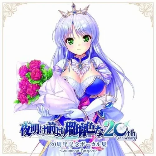 Виниловая пластинка August - Brighter Than Dawning Blue - 20th Anniv. Vocal Best Luminous Passport'