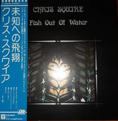 CHRIS SQUIRE - Fish Out Of Water (LP , Used)