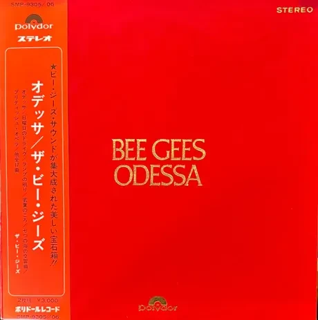Б/У виниловая пластинка Bee Gees – Odessa (2 LP)