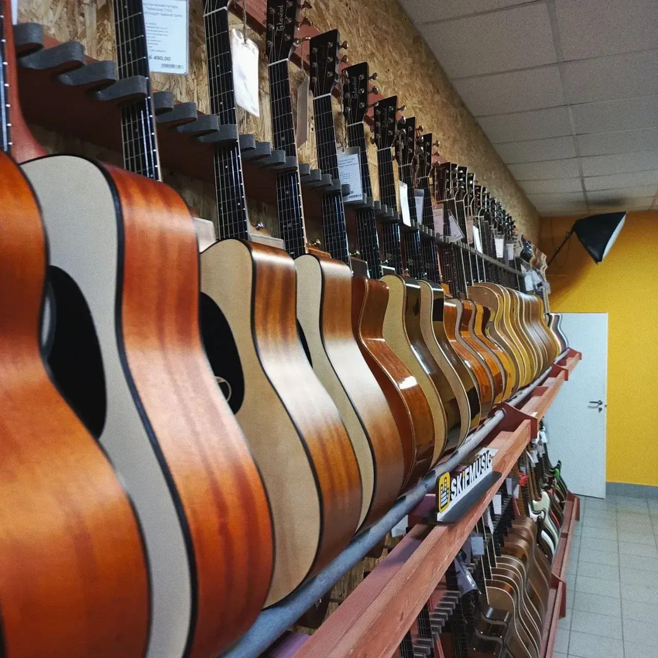 SKIFMUSIC — музыкальный магазин в Санкт-Петербурге