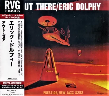 ERIC DOLPHY - Out There (CD, Japan)