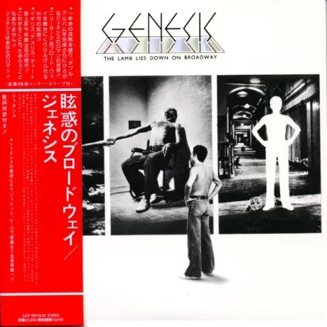GENESIS - The Lamb Lies Down On Broadway (2CD, Japan)