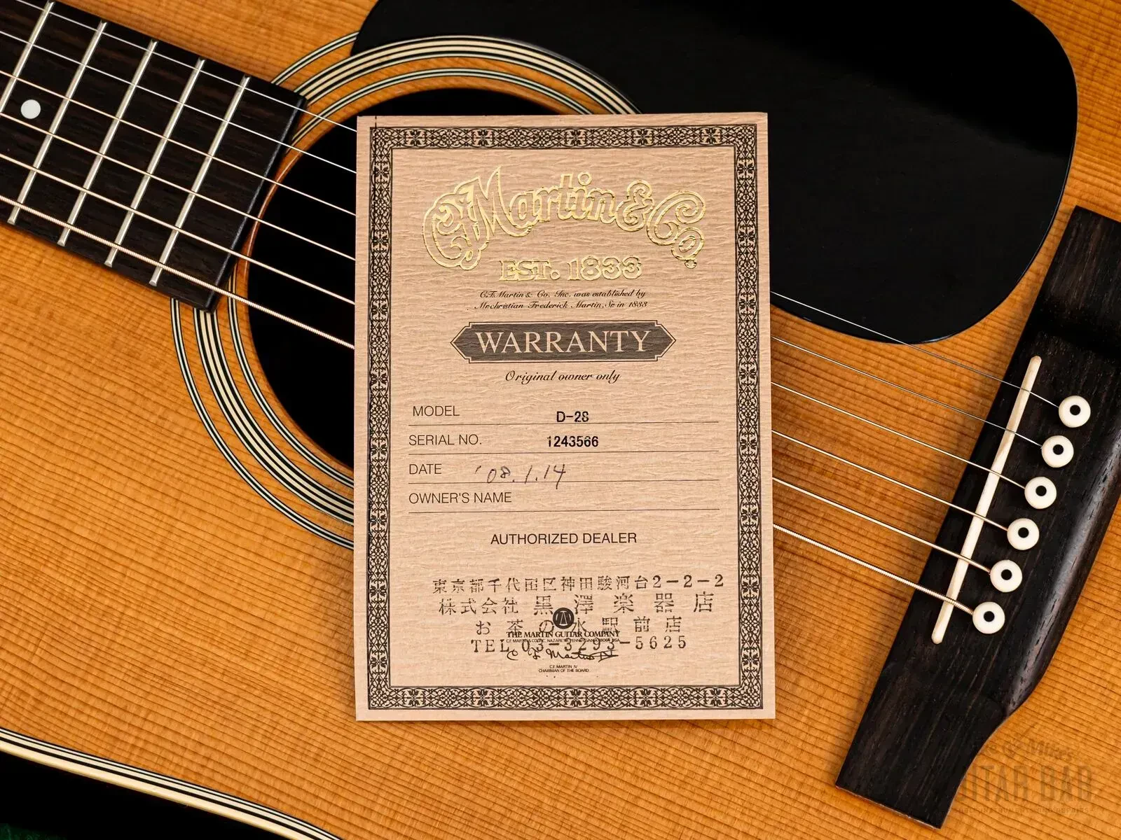 Изображение №19