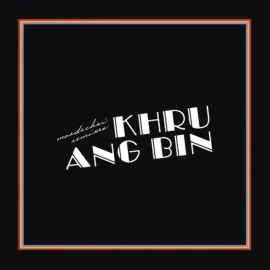 Виниловая пластинка Khruangbin – Mordechai Remixes Релиз 2021 Sealed