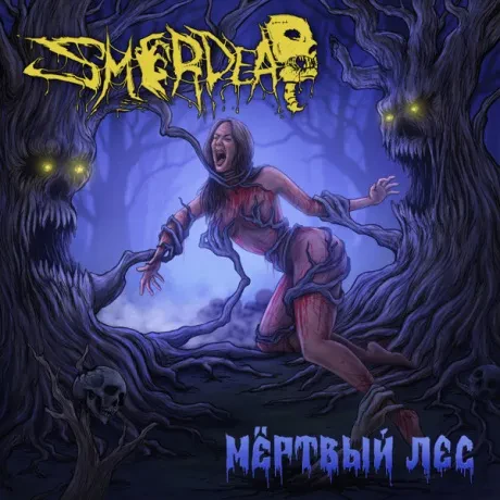 SMERDEAD - Мёртвый Лес (CD)