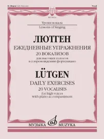 Учебное пособие Лютген Б.: Ежедневные упражнения. 20 вокализов для высоких голосов