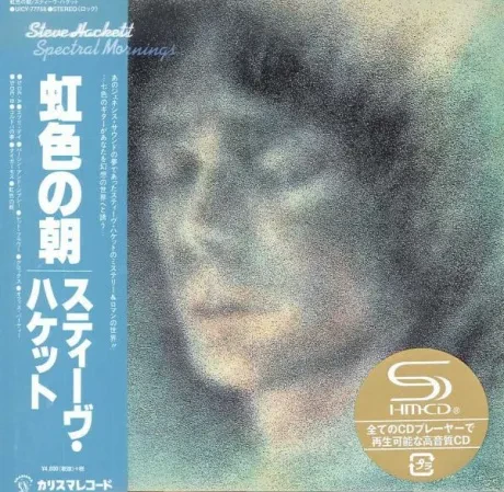 STEVE HACKETT - Spectral Mornings (3CD, Japan)
