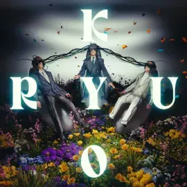 Виниловая пластинка Last Dinosaurs - KYORYU [New Vinyl LP]