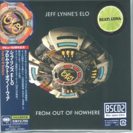 ELECTRIC LIGHT ORCHESTRA - From Out Of Nowhere (CD, Japan)