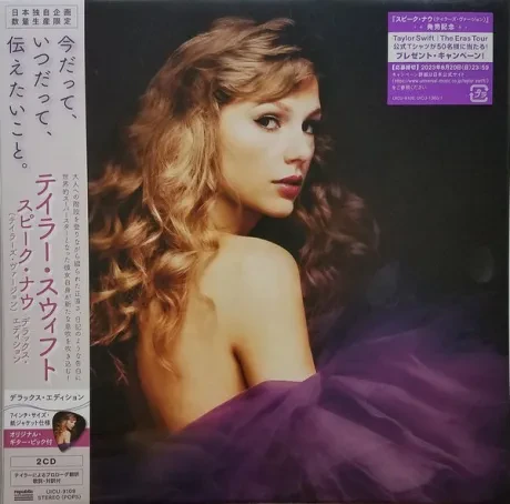 TAYLOR SWIFT - Speak Now (2CD, Japan)