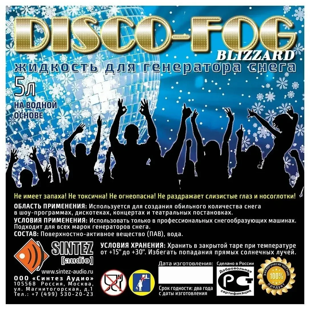 Изображение №2