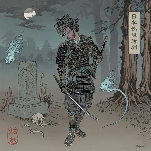 Виниловая пластинка Chester Watson - A Japanese Horror Film [New Vinyl LP]