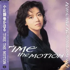 Виниловая пластинка Kahoru Kohiruimaki - Time The Motion [New Vinyl LP]