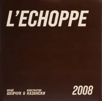Виниловая пластинка Юрий Шевчук – L'Echoppe