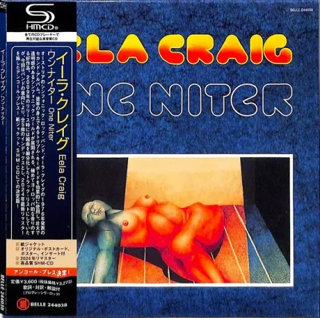 EELA CRAIG - One Niter (CD, Japan)