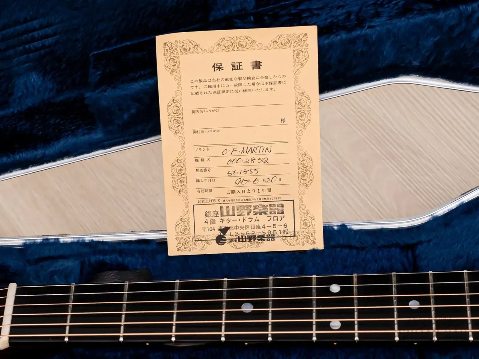 Изображение №17