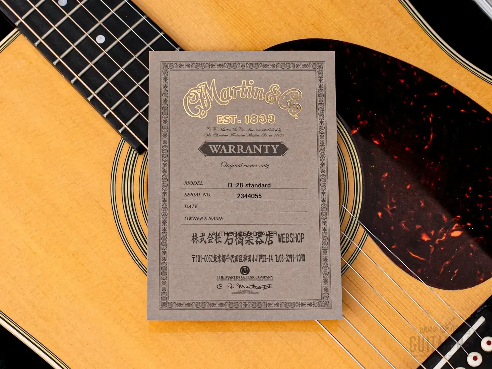 Изображение №20