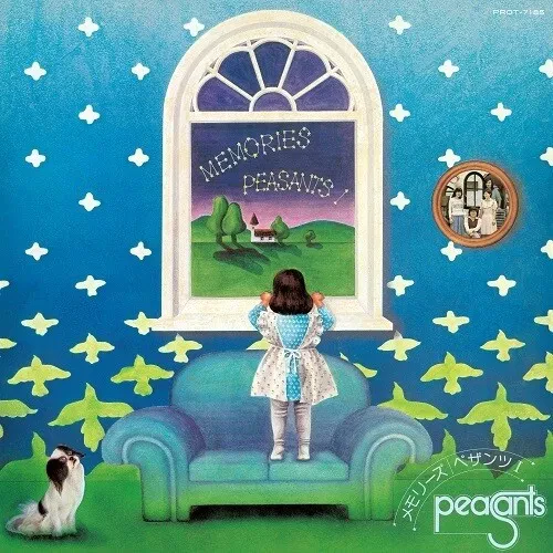 Виниловая пластинка The Peasants - Memories [New Vinyl LP]