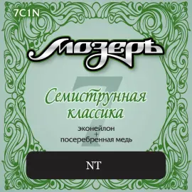 Струны для классической гитары Мозеръ 7C1N Eco-Nylon Silver Copper Normal Tention